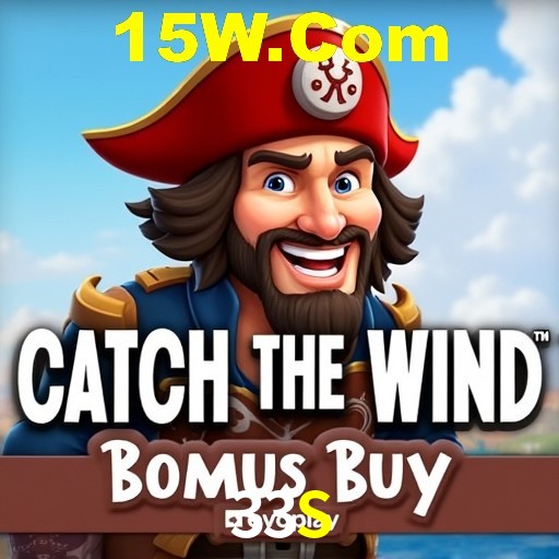 A Revolução dos Aplicativos de Jogos no 33S