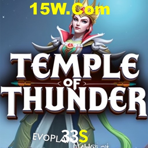 APP oficial da 33S para mobile