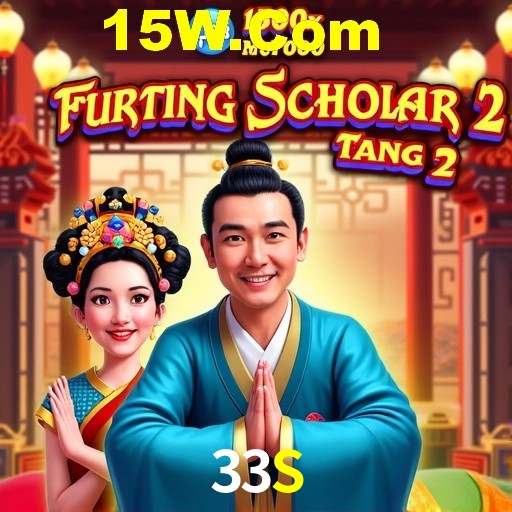 Seasonal Promotions 33S